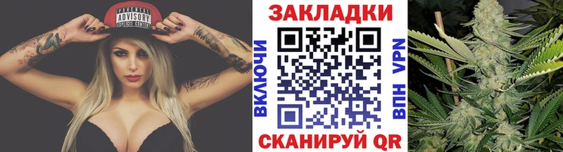 Где можно купить наркотики Павловская КЕТАМИН Амфетамин ГАШИШ Канабис Кокаин Мефедрон Альфа ПВП