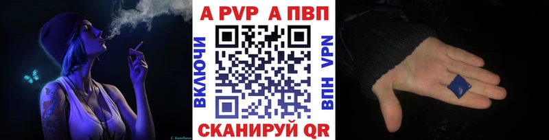 даркнет формула  купить наркотик  Павловская  А ПВП крисы CK 