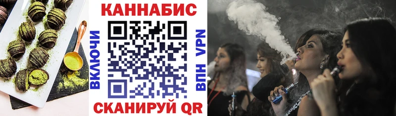 Cannafood конопля  магазин  наркотиков  Павловская 