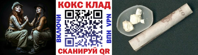 наркошоп  Павловская  COCAIN Fish Scale 