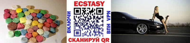 ЭКСТАЗИ TESLA  что такое наркотик  это Telegram  Павловская 