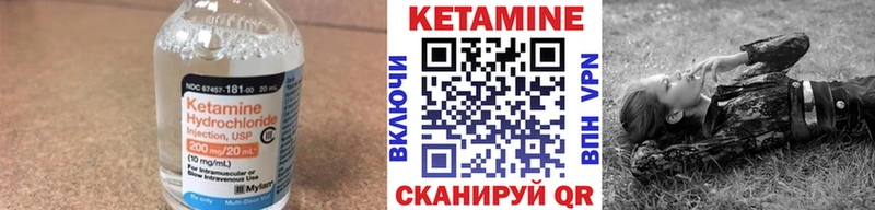 omg зеркало  Павловская  КЕТАМИН ketamine 