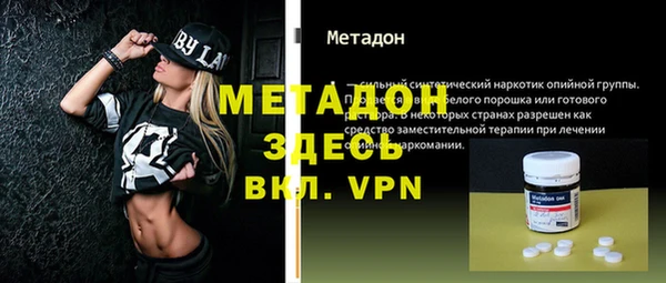 прущий лед Алзамай