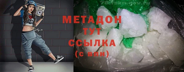 прущий лед Алзамай