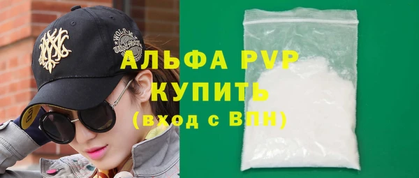 тгк Алексин
