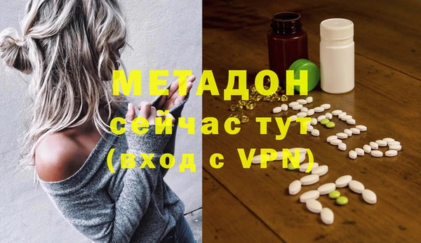 амфетамин Алексеевка