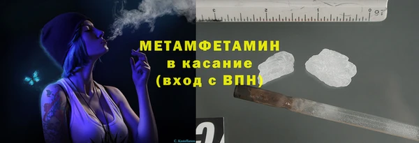 амфетамин Алексеевка
