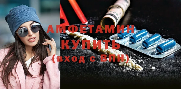 амфетамин Алексеевка