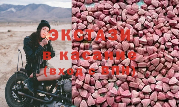 амфетамин Алексеевка