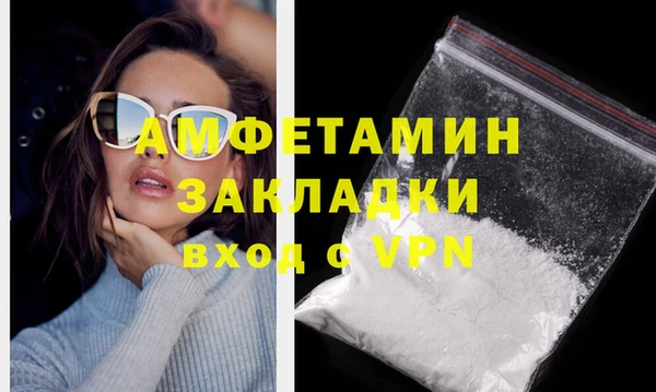 амфетамин Алексеевка
