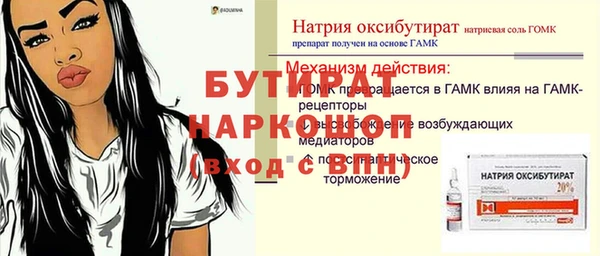 амфетамин Алексеевка