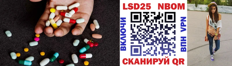 площадка формула  Павловская  LSD-25 экстази ecstasy 