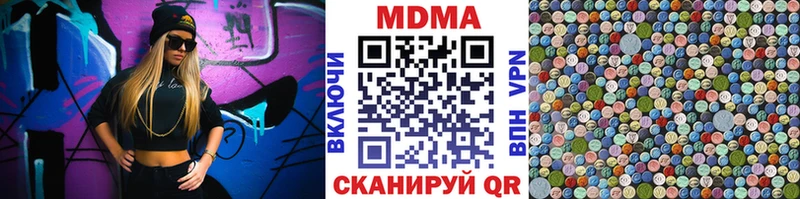 MDMA молли hydra как зайти Павловская