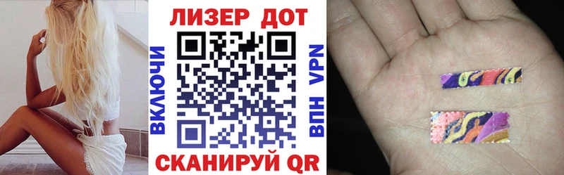 KRAKEN вход  Павловская  Марки N-bome 1,5мг  наркота 