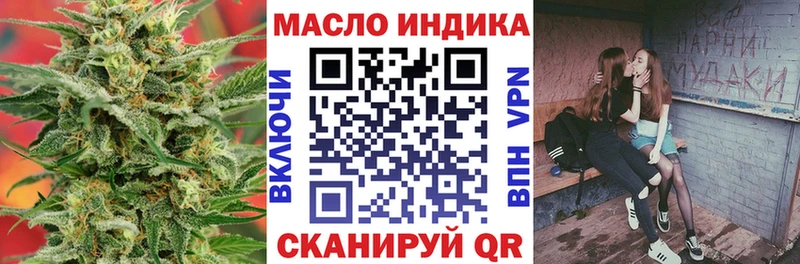 наркотики  Павловская  Дистиллят ТГК жижа 